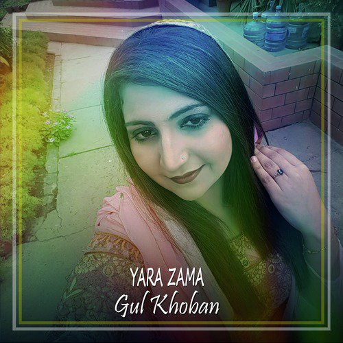 Yara Zama - Single_poster_image