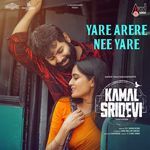 Yare Arere Nee Yare From Kamal Sridevi