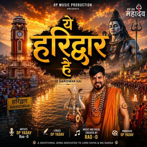 Ye Haridawar Hai
