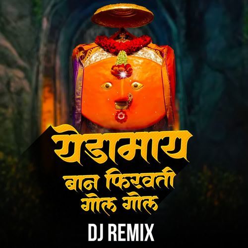 Yedamay Ban Firavati Gol Gol (DJ Remix)