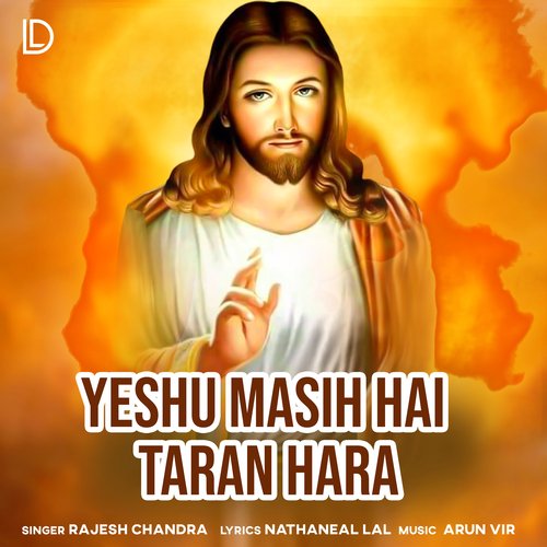 Yeshu Masih Hai Taran Hara