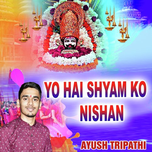 Yo Hai Shyam Ko Nishan