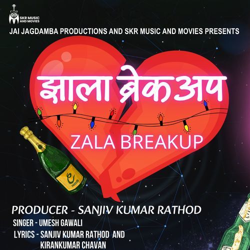 Zala Breakup
