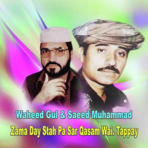 Zama Day Stah Pa Sar Qasam Wai. Tappay