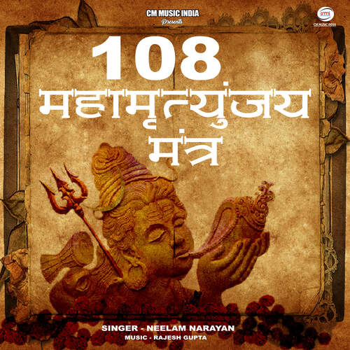 108 Maha Mrityunjaya Mantra