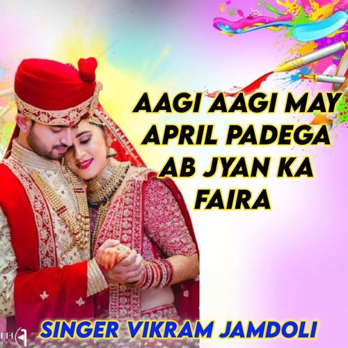 Aagi Aagi May April Padega Ab Jyan Ka Faira