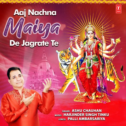 Aaj Nachna Maiya De Jagrate Te