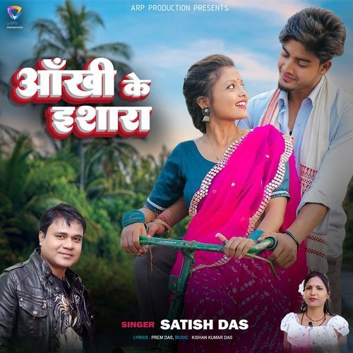 Aakhi Ke Ishara