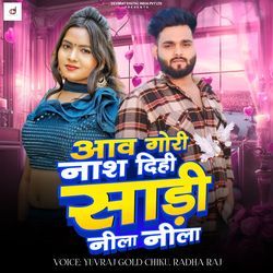 Aawa Gori Nash Dihi Sadi Nila Nila