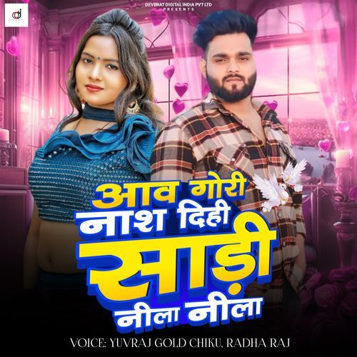 Aawa Gori Nash Dihi Sadi Nila Nila