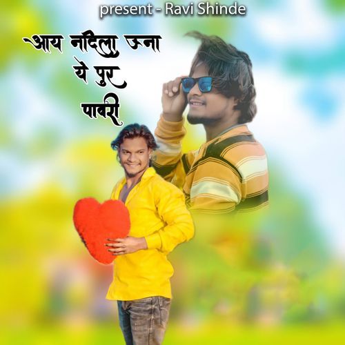 Aaye Nadila Una Ye Pur