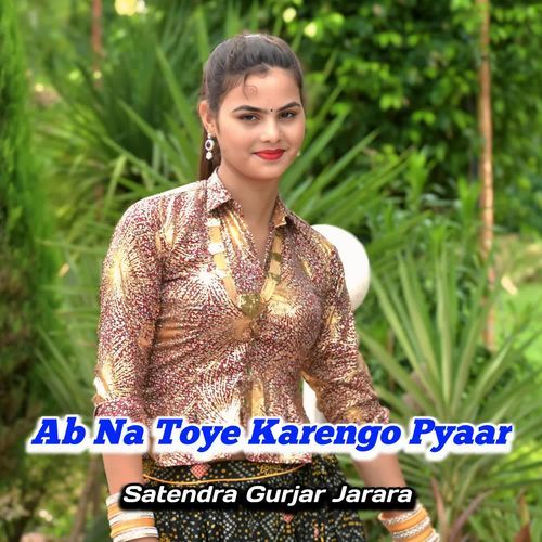 Ab Na Toye Karengo Pyaar