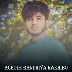 Achole Bandhiya Rakhibo-ORgqfhh9VAo