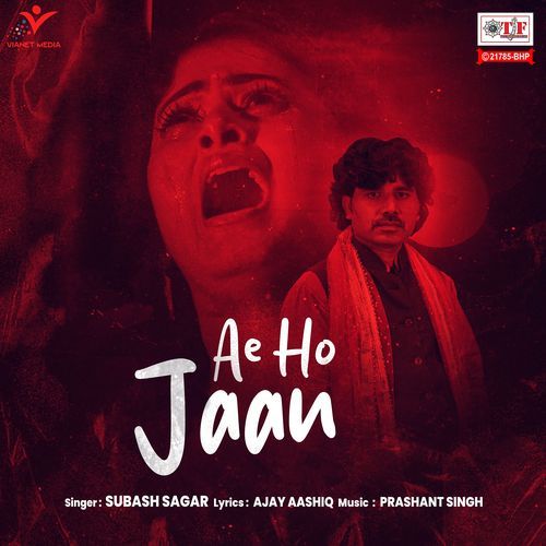 Ae Ho Jaan