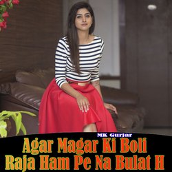 Agar Magar Ki Boli Raja Ham Pe Na Bulat H-QTAsVQ1HfEI