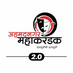 Ahmednagar Mahakarandak 2.0-CjoRegV1cFE