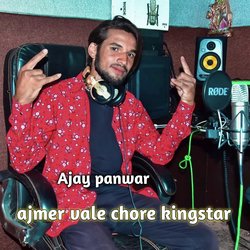 Ajmer Vale Chore Kingstar-CD4pXANFdlE