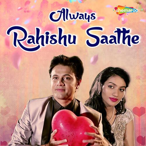 Always Rahishu Saathe