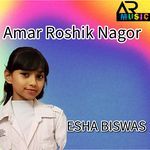 Amar Roshik Nagor