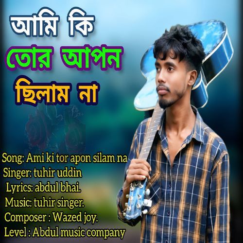 Ami Ki Tor Apon Silam Na