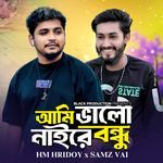 Ami Vlo Naira Bondhu