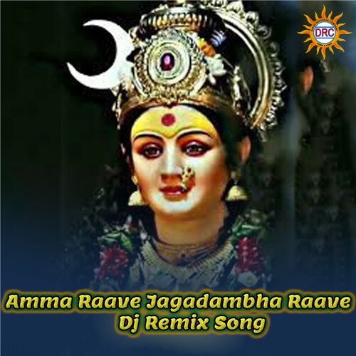 Amma Raave Jagadambha Raave (Dj Remix)