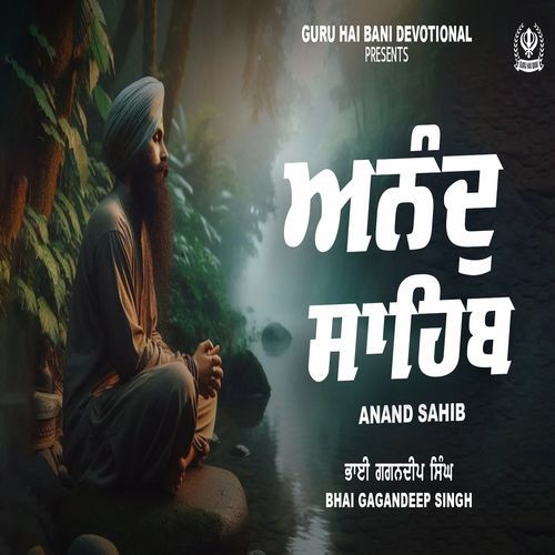 Anand Sahib Path