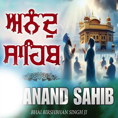 Anand Sahib Path