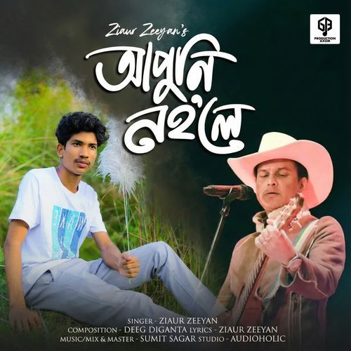Apuni Nohole  ( Tribute To Zubeen Garg )