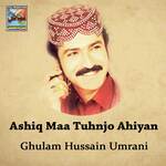 Ashiq Maa Tuhnjo Ahiyan