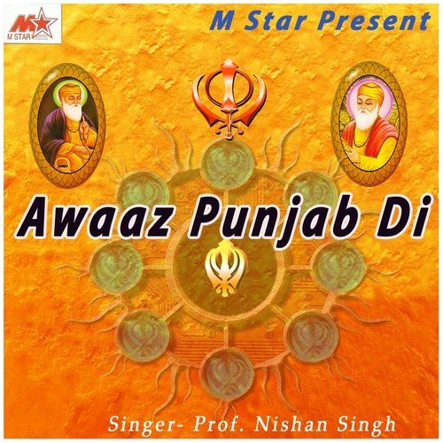 Awaaz Punjab Di
