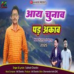 Ayi Chunao Pad Akaow