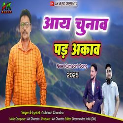 Ayi Chunao Pad Akaow