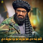 قلم ښه دی خو ټوپک نو بیا ټوپک دی