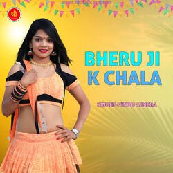 BHERU JI K CHALA-QSBSAB8dc0c