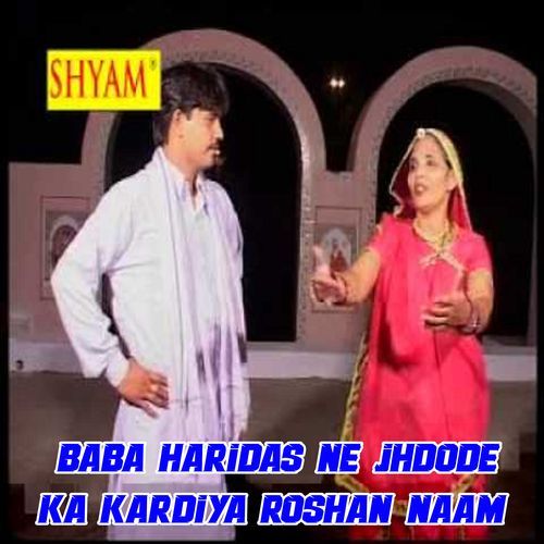 Baba Haridas Ne Jhdode Ka Kardiya Roshan Naam (Original)