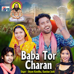 Baba Tor Charan-FltYYjJTbWQ