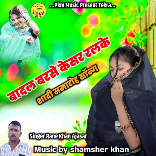 Badal Barase Kesar Ralke