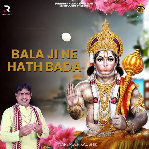 Bala Ji Ne Hath Bada_poster_image