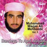 Je Panchiyan Wang Ya Aaqa