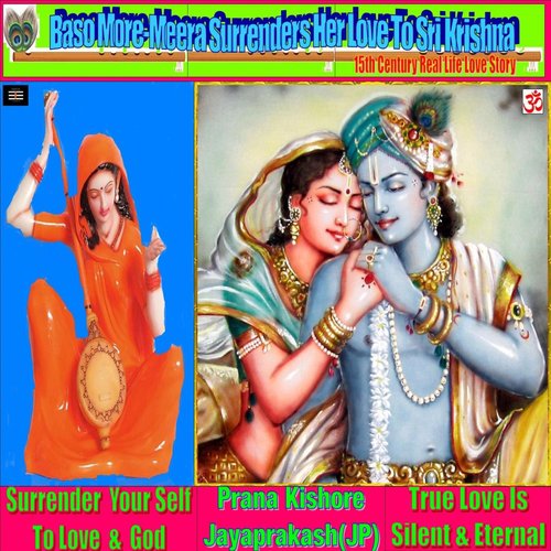 Baso More Meera Surrenders Her Love to Sri Krishna (15th Century Real Life Love Story) [feat. Jayaprakash JP]