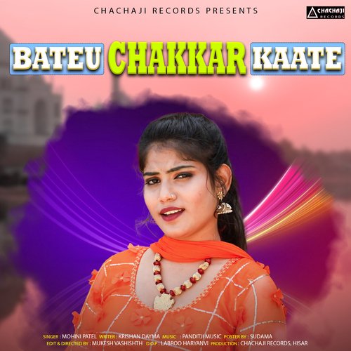 Bateu Chakkar Kaate