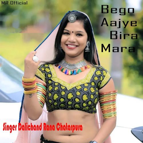 Bego Aajye Bira Mara