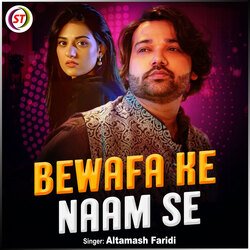 Bewafa Ke Naam Se