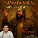 Bewafa Mila