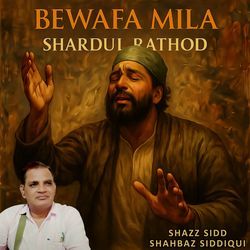 Bewafa Mila