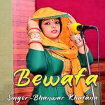 Bewafa