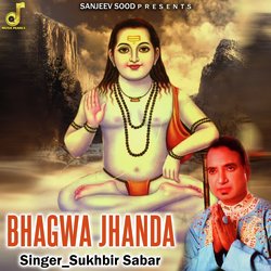 Bhagwa Jhanda-GykpaywAXXo