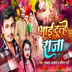 Bhai Dulhe Raja-Ch8fbgRpegE