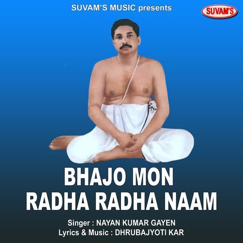 Bhajo Mon Radha Radha Naam (Original)